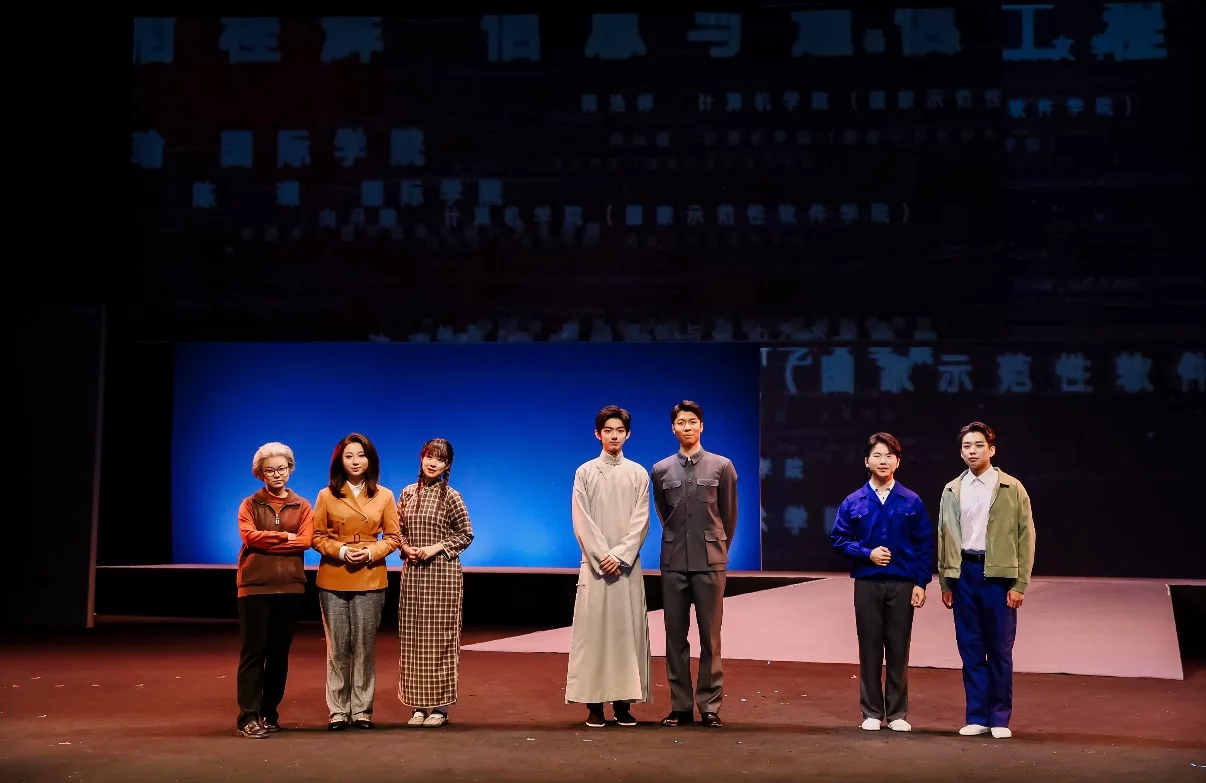 《与光同行》舞台上,七位演员面向观众站成一排
