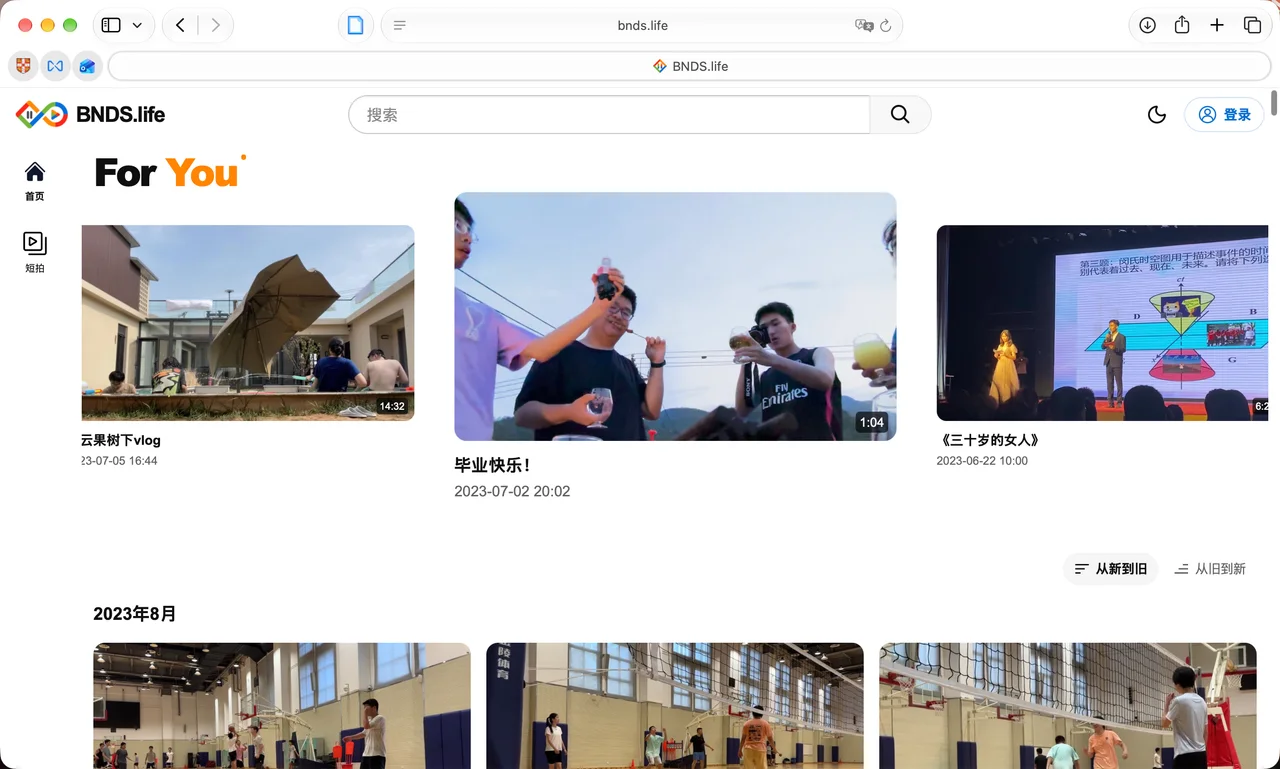 BNDS.life 首页,顶部 For You 区域展示管理员精选的视频,下方按时间展示视频列表