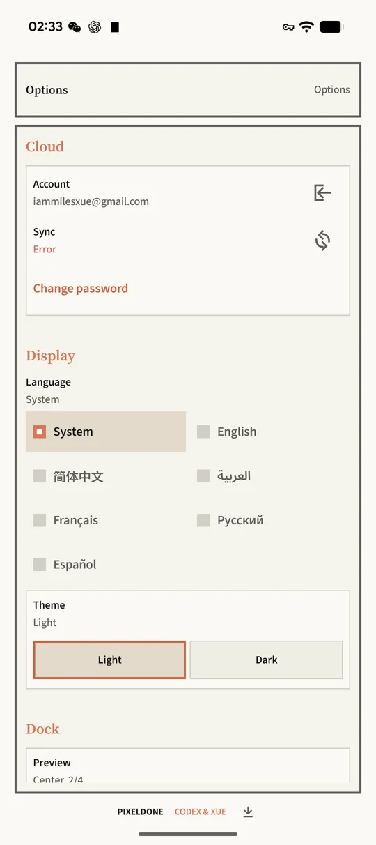 Pixel Done 云端设置页,显示账号、同步状态 Error,以及语言和主题选项